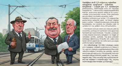 Valdība atvēl 1,3 miljonus robežas sargāšanai - Liepājā par šo naudu varētu nobruģēt pusi Graudu ielas